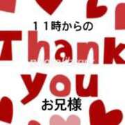ヒメ日記 2026/03/26 12:48 投稿 るみ 岐阜岐南各務原ちゃんこ