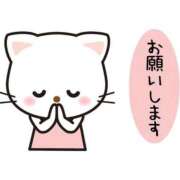 ヒメ日記 2026/03/29 15:07 投稿 るみ 岐阜岐南各務原ちゃんこ