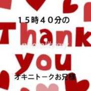 ヒメ日記 2026/04/09 17:37 投稿 るみ 岐阜岐南各務原ちゃんこ