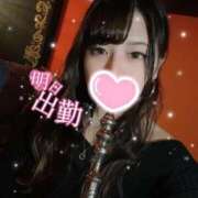 ヒメ日記 2025/11/21 06:48 投稿 りお ギャルサー