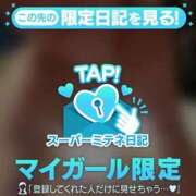 ヒメ日記 2026/05/03 01:48 投稿 りお ギャルサー
