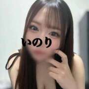 ヒメ日記 2025/11/14 13:02 投稿 いのり Evolution 2nd
