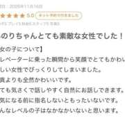 ヒメ日記 2025/11/18 14:03 投稿 いのり Evolution 2nd