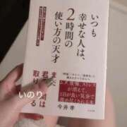 ヒメ日記 2025/12/12 15:42 投稿 いのり Evolution 2nd