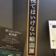 ヒメ日記 2025/12/19 17:48 投稿 いのり Evolution 2nd