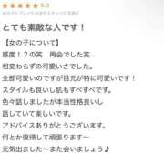 ヒメ日記 2026/01/27 21:55 投稿 いのり Evolution 2nd