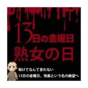 ヒメ日記 2026/02/11 13:28 投稿 うた 美熟女倶楽部Hip's 春日部店