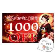 ヒメ日記 2026/02/21 15:43 投稿 うた 美熟女倶楽部Hip's 春日部店