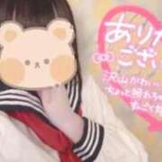 りま 💌お礼 マリンブルー 703号室 Iさん 💌 SPIN(スピン)