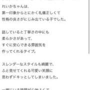 ヒメ日記 2025/12/06 18:05 投稿 れいか【業界未経験のキス魔っ娘】 ポニーテール和歌山店