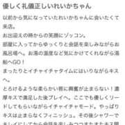 ヒメ日記 2025/12/26 12:11 投稿 れいか【業界未経験のキス魔っ娘】 ポニーテール和歌山店