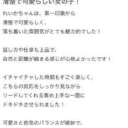 ヒメ日記 2026/01/07 12:45 投稿 れいか【業界未経験のキス魔っ娘】 ポニーテール和歌山店