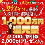 石田あかり ない！！！！ 五十路マダム 新潟店(カサブランカグループ)