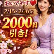 ヒメ日記 2026/02/15 09:14 投稿 石田あかり 五十路マダム 新潟店(カサブランカグループ)