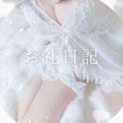 ゆあ 2025.12.01お礼日記 横浜ハッピーマットパラダイス