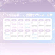 ヒメ日記 2025/12/08 21:43 投稿 ゆあ 横浜ハッピーマットパラダイス