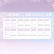 ヒメ日記 2025/12/18 22:13 投稿 ゆあ 横浜ハッピーマットパラダイス