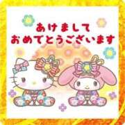 ヒメ日記 2026/01/01 08:37 投稿 さきな(弾力のある胸) コスパラ(延岡)