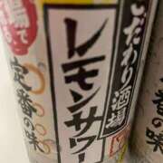 月麦-つむぎ【FG系列】 あとで飲むやつ? ほんつま 沼津店 (FG系列)