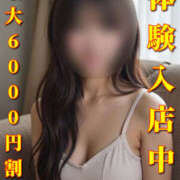 ヒメ日記 2026/01/08 16:59 投稿 まどか 千葉中央人妻援護会