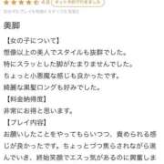 りのん♡極上SPコース♡ 【お礼写メ日記】 PANTHER（パンサー）