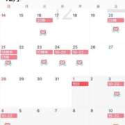 ヒメ日記 2025/12/13 23:39 投稿 かすみ Versailles