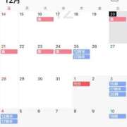 ヒメ日記 2025/12/20 14:21 投稿 かすみ Versailles