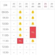 ヒメ日記 2026/01/20 18:04 投稿 天音 府中ダービー