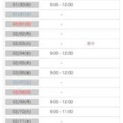 ヒメ日記 2026/01/29 22:53 投稿 天音 府中ダービー