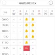 ヒメ日記 2026/02/07 16:33 投稿 天音 府中ダービー