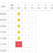 ヒメ日記 2026/02/28 14:43 投稿 天音 府中ダービー