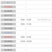 ヒメ日記 2026/03/28 19:38 投稿 天音 府中ダービー
