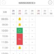 ヒメ日記 2026/04/25 21:01 投稿 天音 府中ダービー