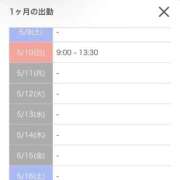 ヒメ日記 2026/04/28 01:48 投稿 天音 府中ダービー