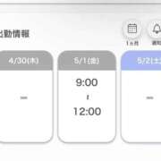 ヒメ日記 2026/05/01 00:58 投稿 天音 府中ダービー
