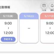 ヒメ日記 2026/05/14 22:28 投稿 天音 府中ダービー