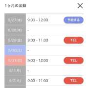 ヒメ日記 2026/05/26 13:18 投稿 天音 府中ダービー