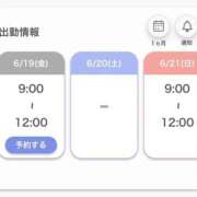 ヒメ日記 2026/06/18 21:42 投稿 天音 府中ダービー