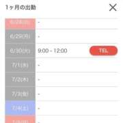 ヒメ日記 2026/06/22 23:08 投稿 天音 府中ダービー
