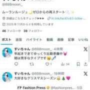 ヒメ日記 2025/11/20 13:30 投稿 すい ムーランルージュ