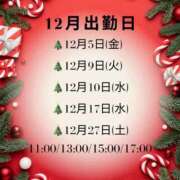 すい シフト変更のお知らせ❗️ ムーランルージュ