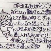 ゆり Tさんへ💌 池袋人妻城