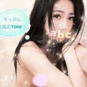 ヒメ日記 2026/02/13 20:00 投稿 ここ abc＋