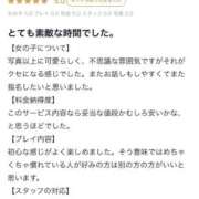 ヒメ日記 2026/01/18 17:45 投稿 あまみ♡極上SPコース♡ PANTHER（パンサー）