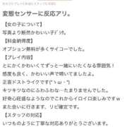 ヒメ日記 2026/01/22 16:15 投稿 あまみ♡極上SPコース♡ PANTHER（パンサー）