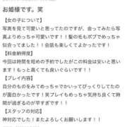 ヒメ日記 2026/01/22 17:53 投稿 あまみ♡極上SPコース♡ PANTHER（パンサー）