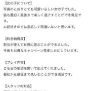 ヒメ日記 2026/02/04 23:05 投稿 あまみ♡極上SPコース♡ PANTHER（パンサー）