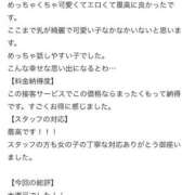 ヒメ日記 2026/02/05 19:48 投稿 あまみ♡極上SPコース♡ PANTHER（パンサー）