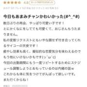 ヒメ日記 2026/02/05 20:35 投稿 あまみ♡極上SPコース♡ PANTHER（パンサー）