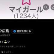 ヒメ日記 2026/02/07 17:45 投稿 あまみ♡極上SPコース♡ PANTHER（パンサー）